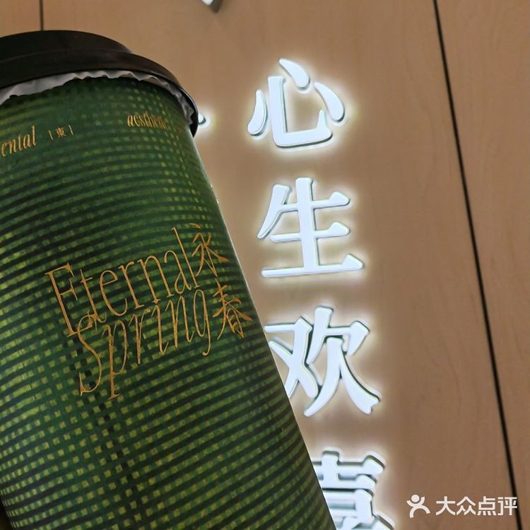 茉莉倾心，心生欢喜，超爱的茉莉奶白又开新店啦