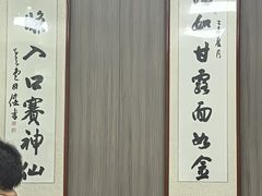 -陇上全荟兰州传统牛肉面(延吉路店)