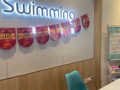 -酷游亲子游泳中心