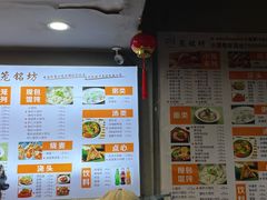 -笼铭坊(北蔡店)