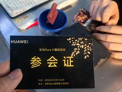 -龙塔