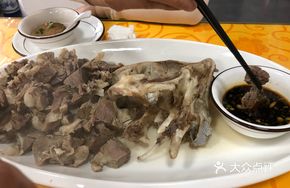 Steamed Pig Face