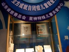 -优品汇生活广场