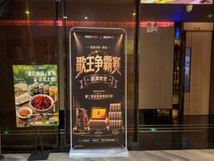 -星聚会KTV(西湖银泰店)