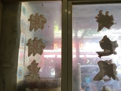 -兰边碗(鼓楼店)