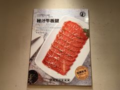 -新石器烤肉(虹悦城店)