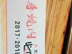 -千寻烧肉(政务区店)