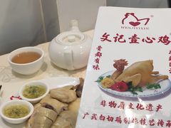 -文记壹心鸡(宝华路店)
