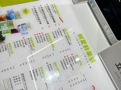 -树夏(来福士店)