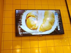 -尊宝比萨(南油龙城路店)