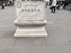 -普陀宗乘之庙(小布达拉宫)
