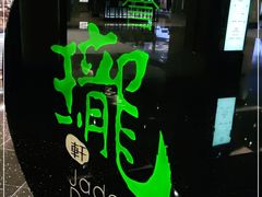 -誉珑轩