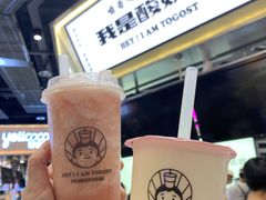 -我是酸奶君(壹方城店)