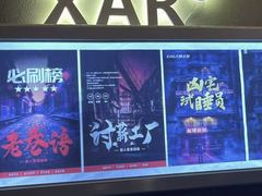 -567·密室逃脱(大良店)