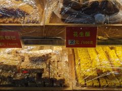 -宋记饼家(石门二路店)