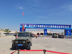 -库伦旗银沙湾旅游景区