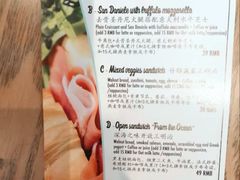 -安妮意大利餐厅(世贸天阶店)