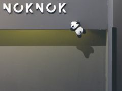 -NokNok Coffee(宽窄巷子店)