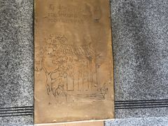 -蜀九香火锅(九眼桥店)