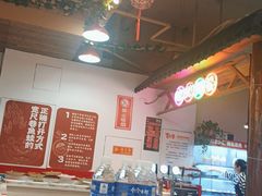 -宽尺巷鱼蛙自助火锅(虎丘钻石广场店)