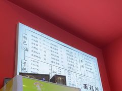 -鸿福面馆·非物质文化遗产(活力源店)