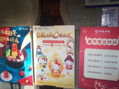 -呷哺呷哺 黄金牧场 (欢乐谷店)