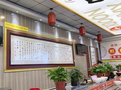 -乡党臊子面(丰庆公园店)
