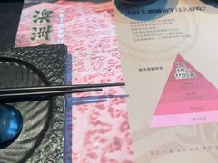 -黑牛の店·黑金店(沈阳万象城店)