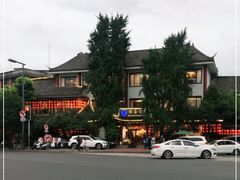 -钦善斋(武侯祠店)