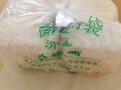 -清真全盛斋传统糕点(西羊市店)