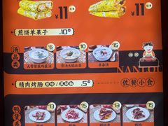 -南楼煎饼(南楼总店)