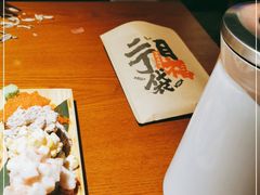 -二丁目食堂(浑南花园城店)