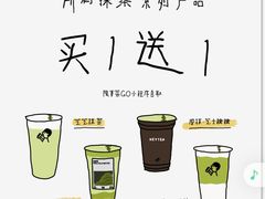 -喜茶(武汉范湖万达广场店)