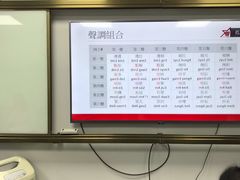-粤学粤好·港式粤语文化及学习中心(福田南山都有店)