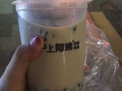 -沪上阿姨·精选茶饮(深大西丽店)