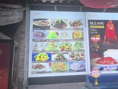 -四季厨房 鲁菜·孔府烤鸭(高新万达店)