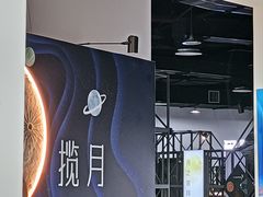 -湖南省科学技术馆
