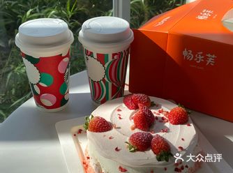每一口都是甜蜜的享受  和办公室的小伙伴轻松享受下午