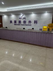 -厦门美莱整形美容医院