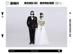 点击看大图 -果石摄影(汉街skp店)