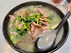 芫茜皮蛋鮮牛肉米粉-华嫂冰室(尖沙咀店)