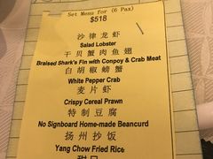 -无招牌海鲜餐厅(滨海艺术中心店)
