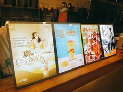 -CoCo都可(创意2店)