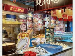 -蚝得喜海鲜(东城店)