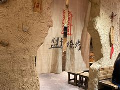 -盟重烧烤(高正街店)