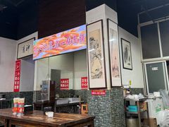 -化三驴肉汤(金明东街店)