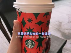 -星巴克臻选(深圳皇庭广场分店)