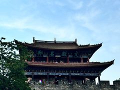 -大理古城