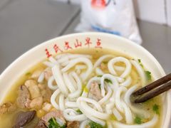 饵丝-文山荷鲜居(翠湖店)