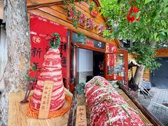 -金达莱·烧烤(五一路店)
